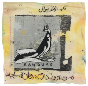 The Handkerchief Project: Afghan women sew hopes during the war